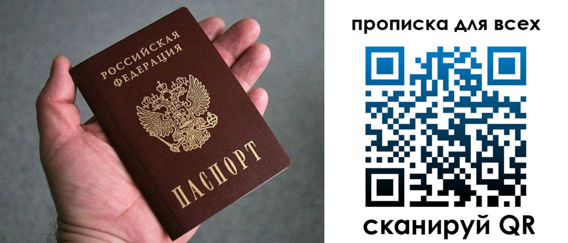 пропишу в квартире в Озёрске
