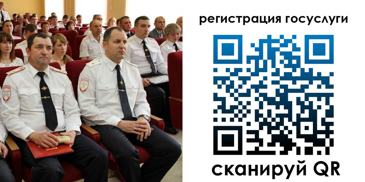 прописка в Озёрске