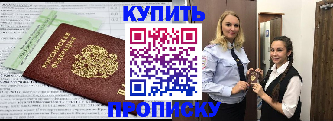 регистрация для школы в Озёрске